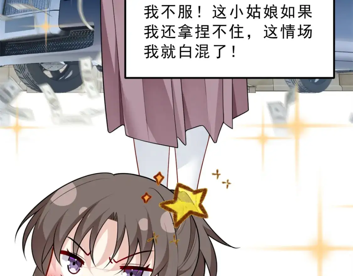 126 御女三式26