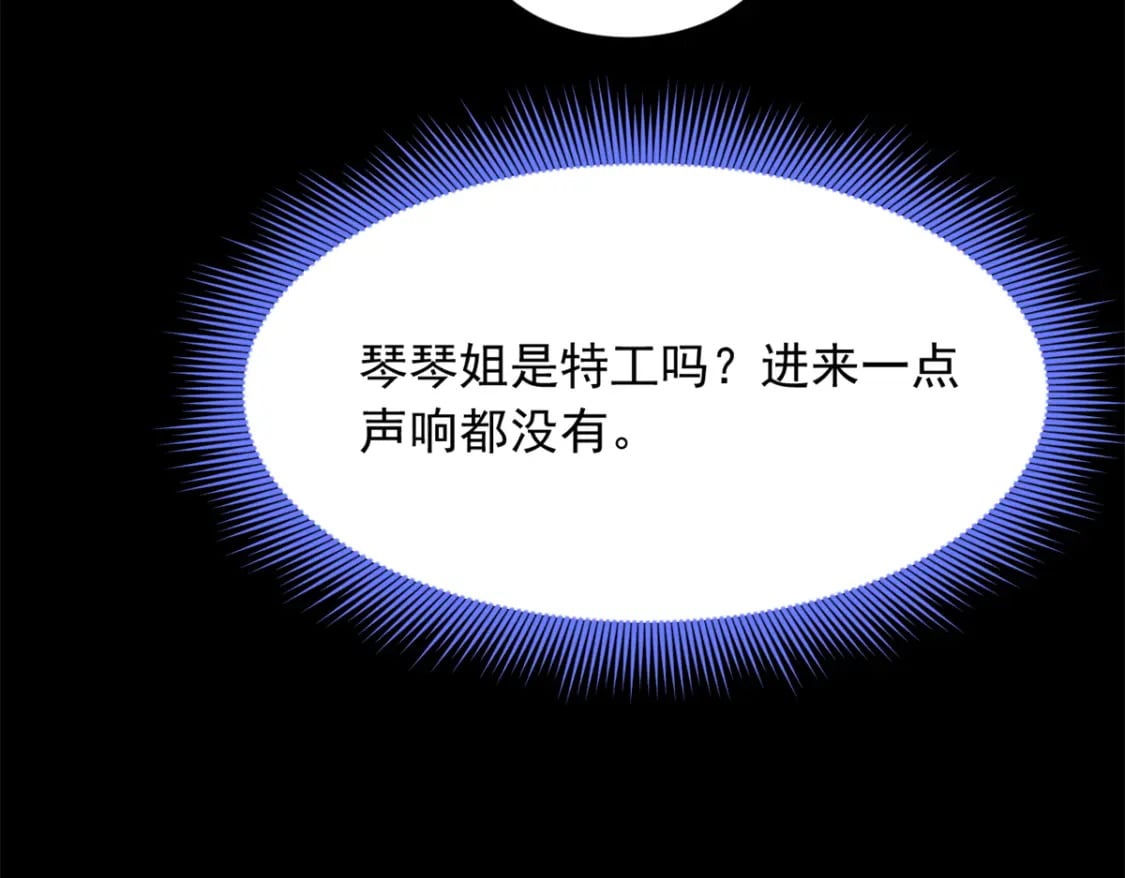 109 帮助姐姐43