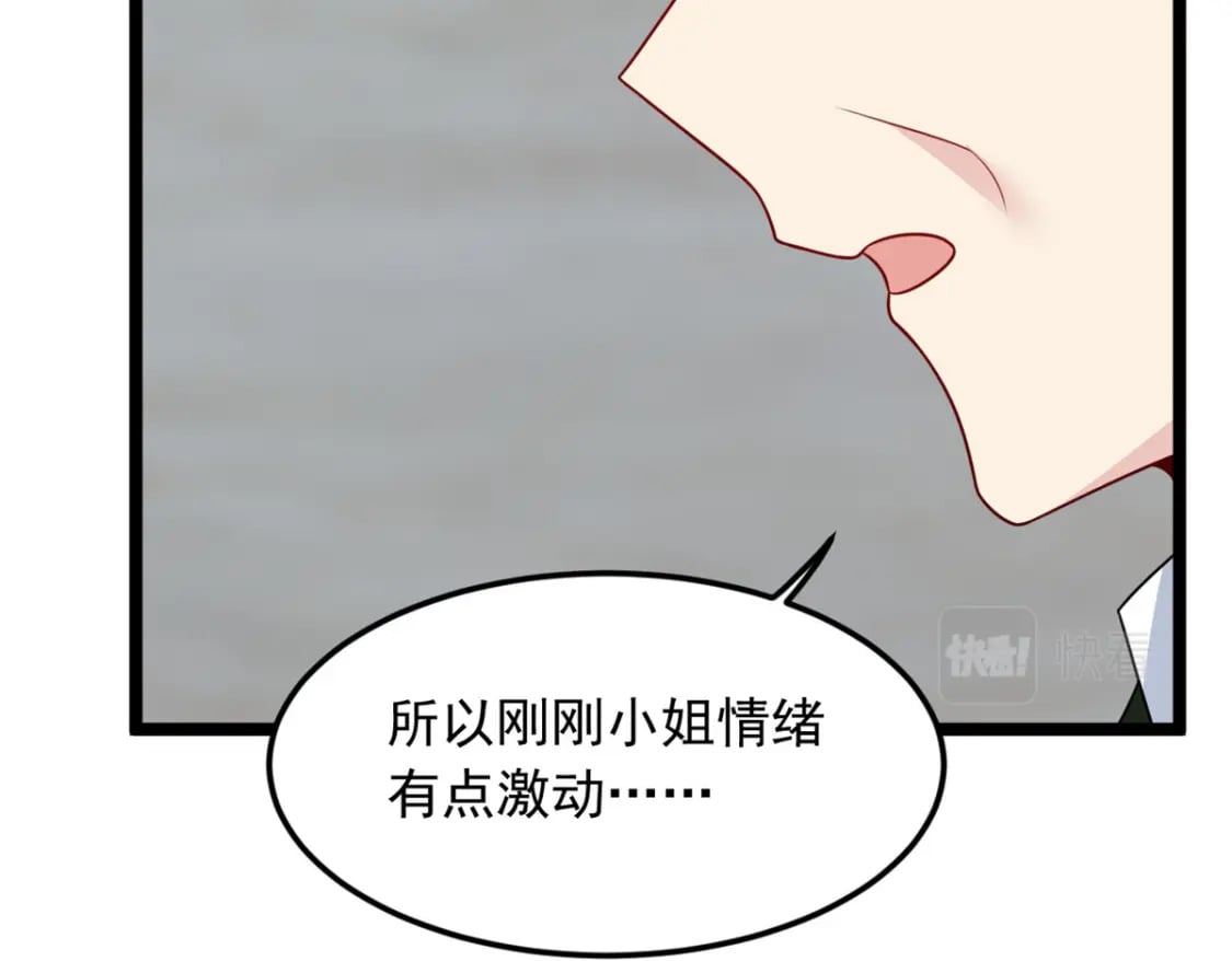 85 被孤立的月华72