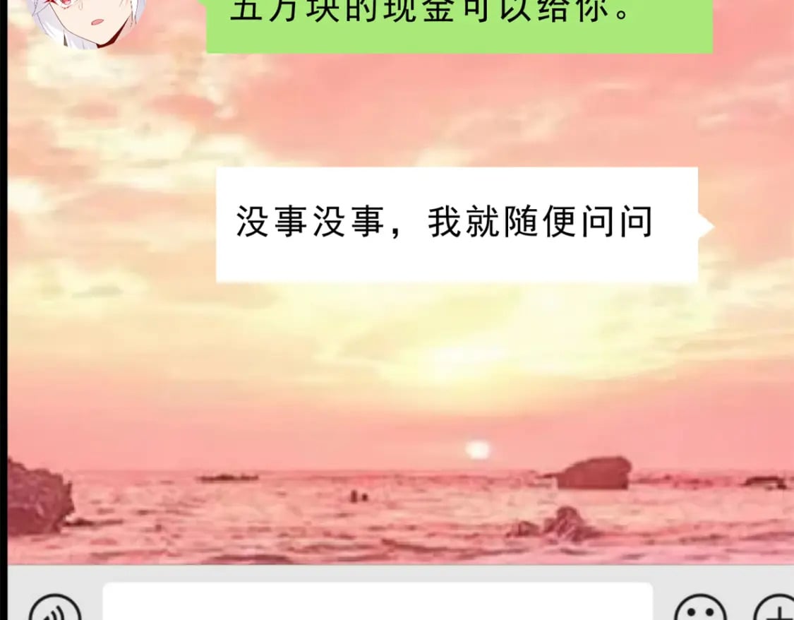 91 筹钱95