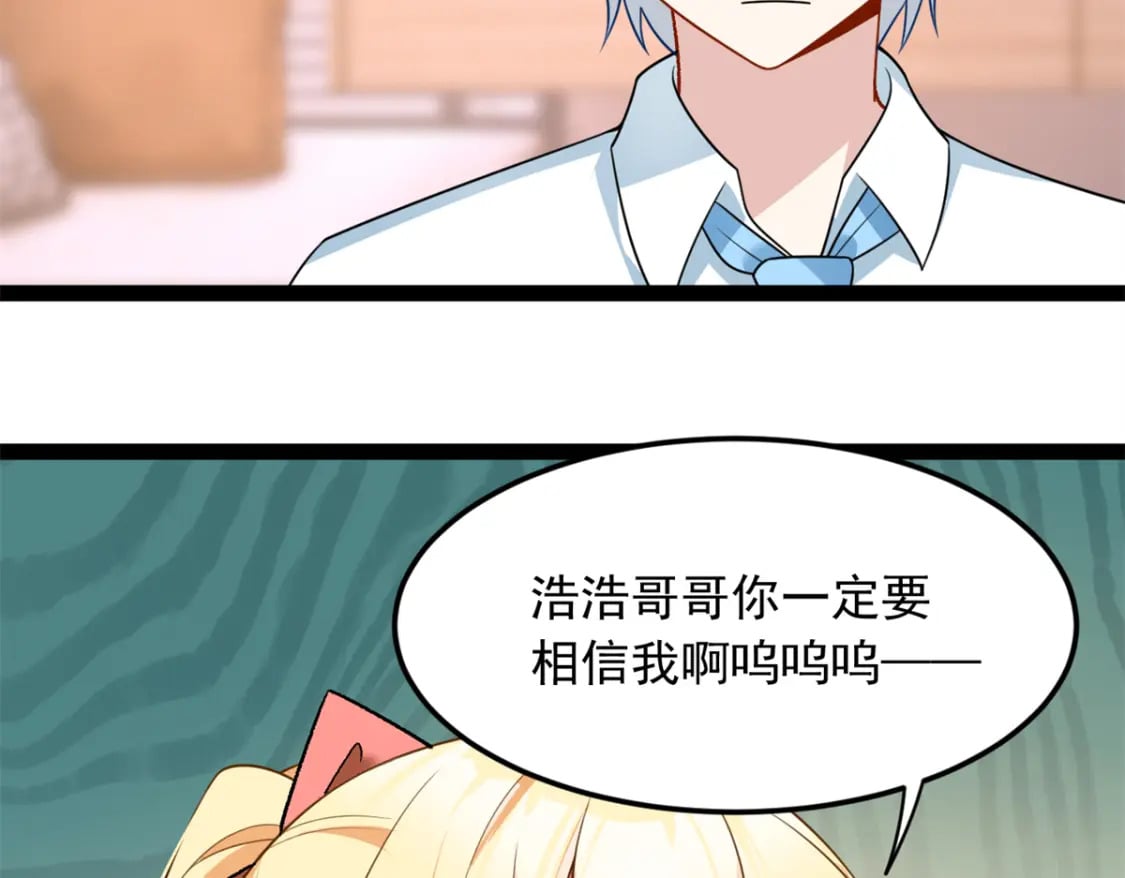 73 一点都没敢看啊！32
