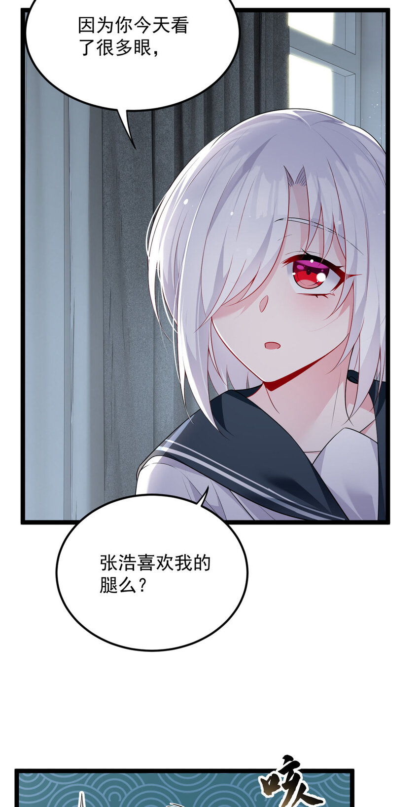 51 不知检点！5
