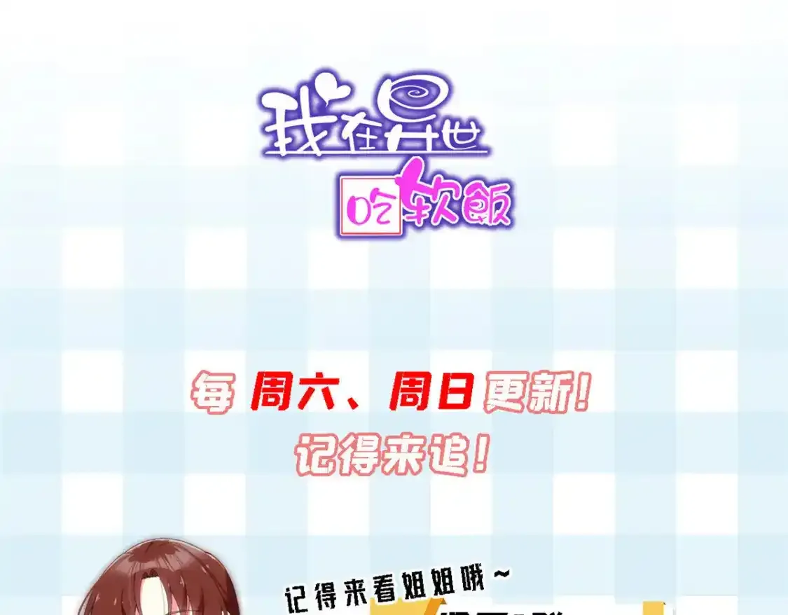 150 登台！141