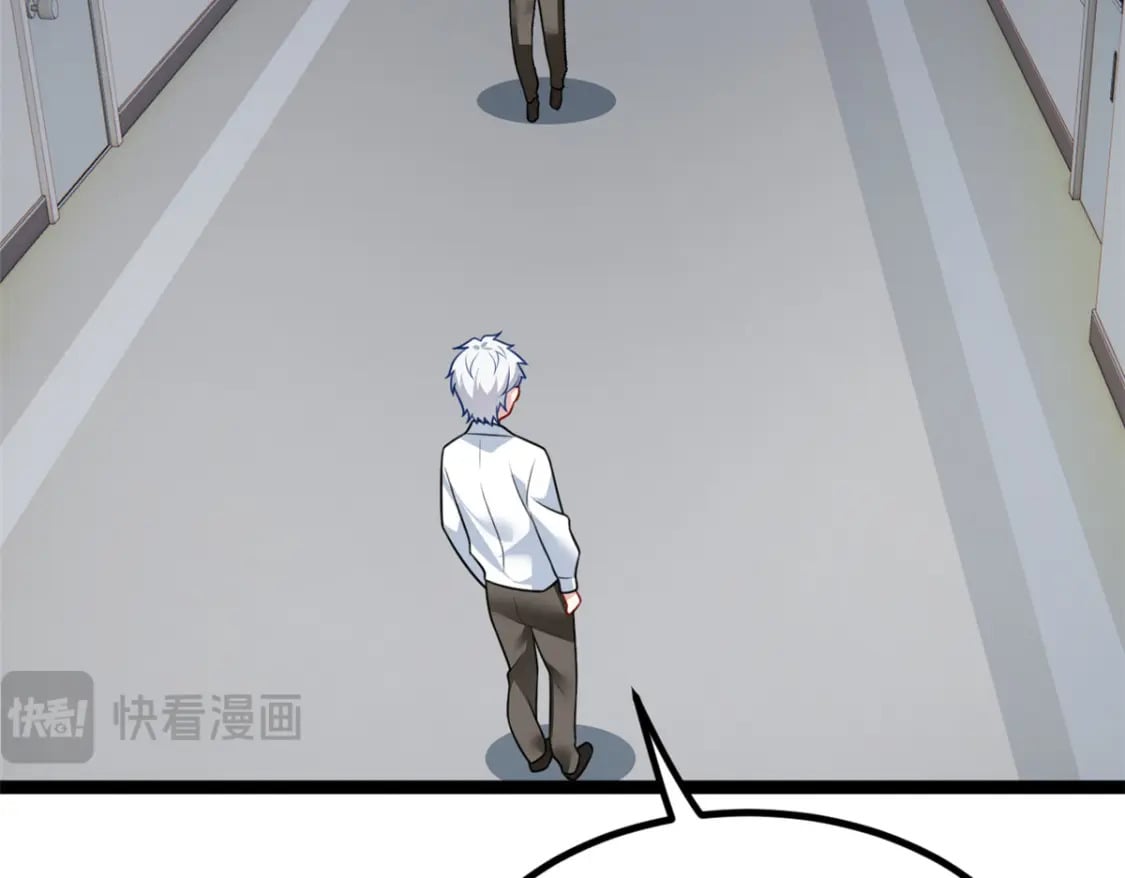 105 表白的季节24
