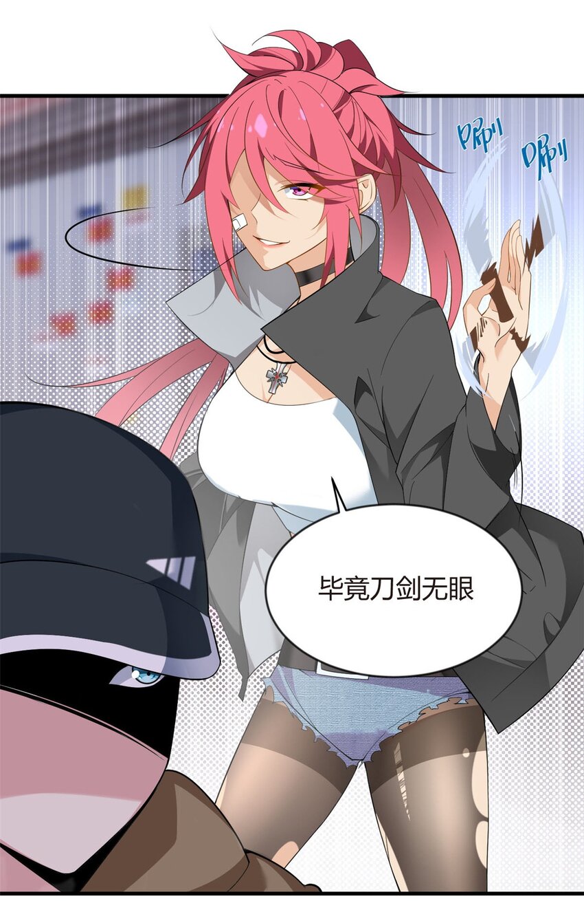 20 小巷激斗15