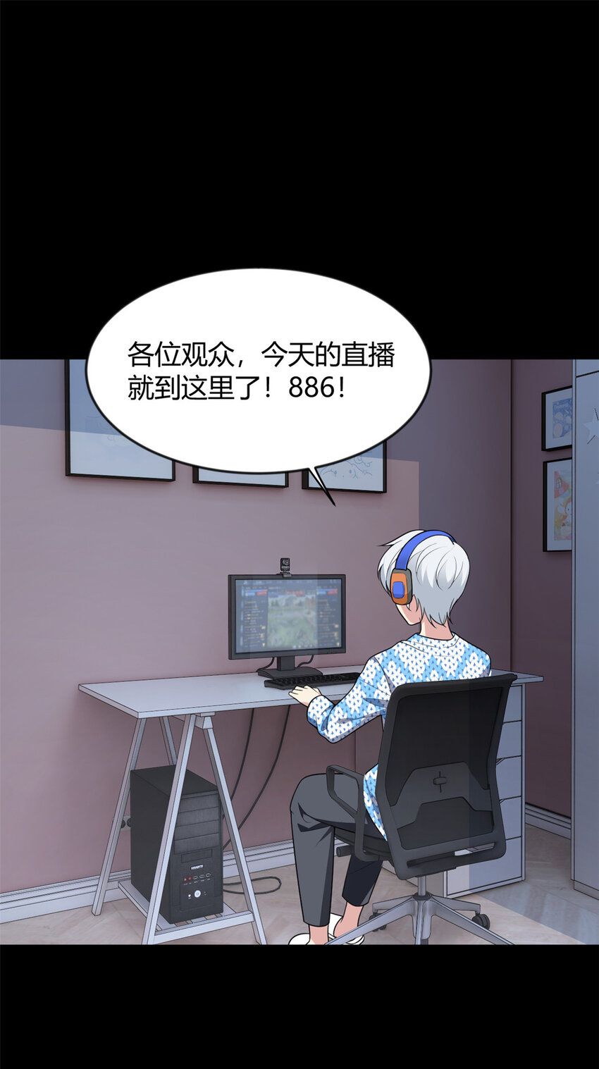 30 直播瓶颈1