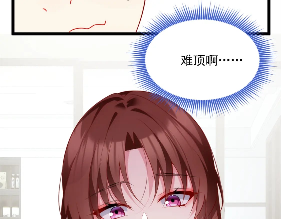 68 变相同居34