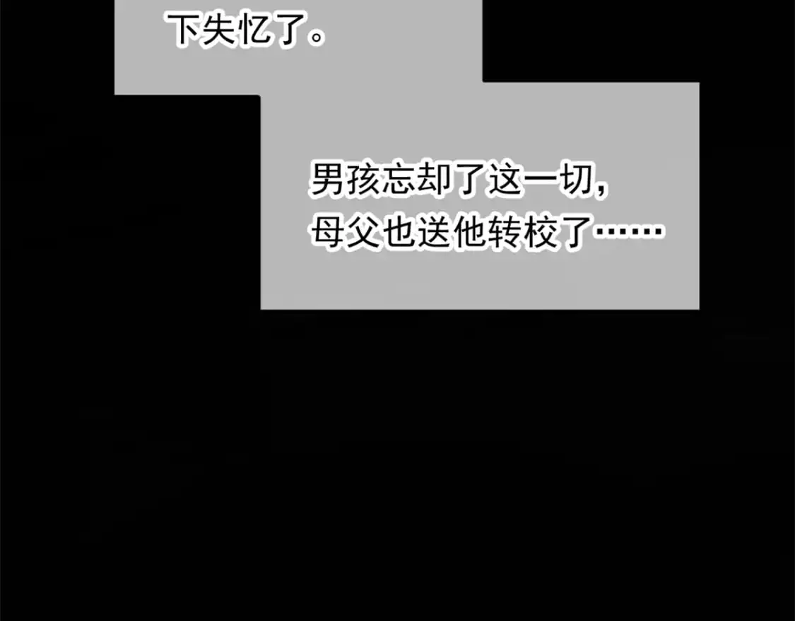 143 过去的故事87