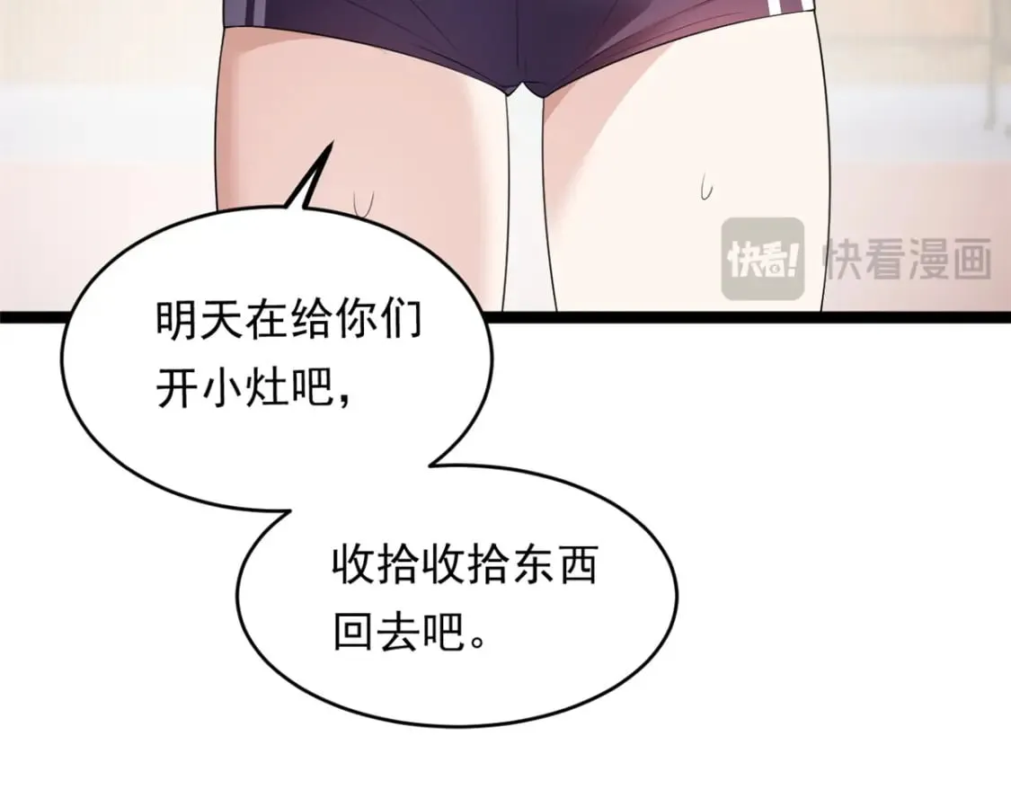 149 针对月华？16