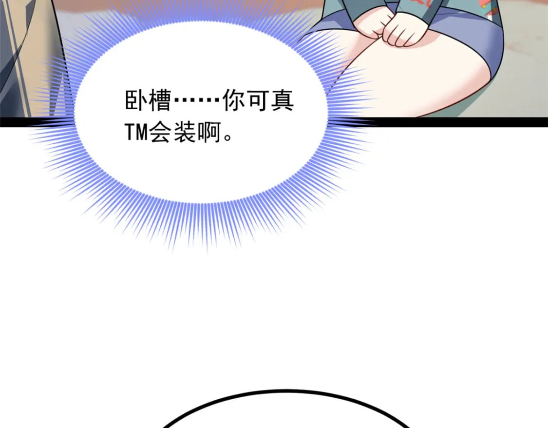120 茶味表哥79