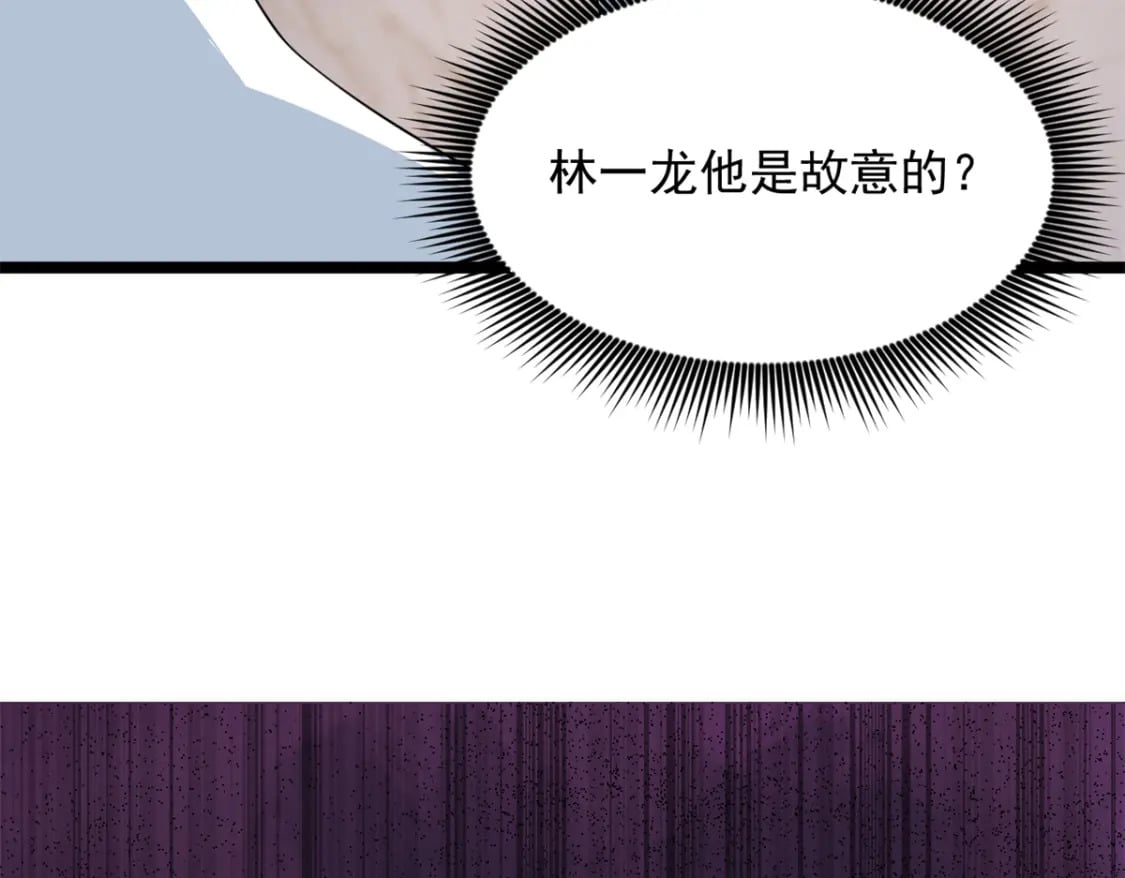 74 班长的恶意91