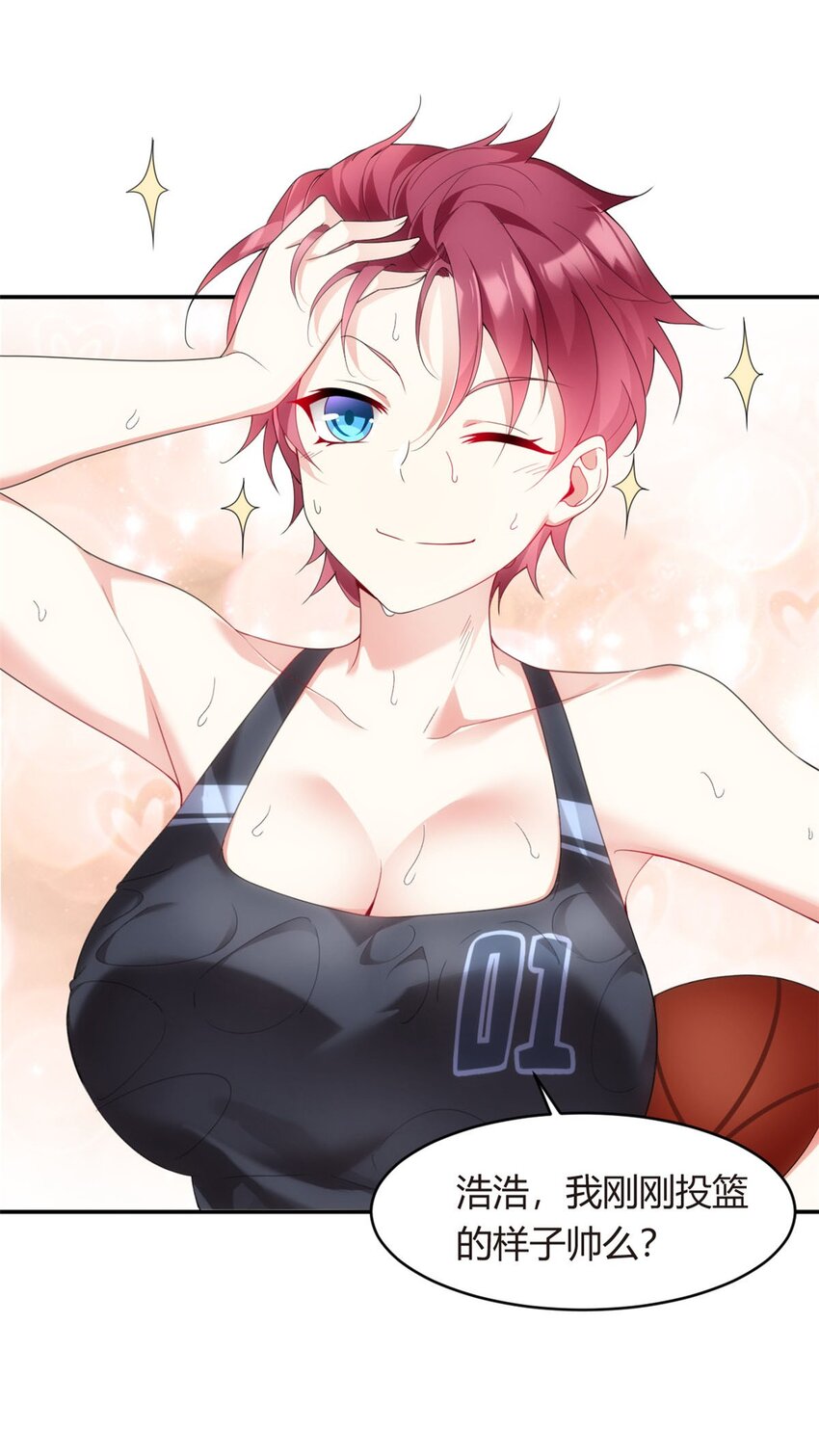 05 绿茶男？！3