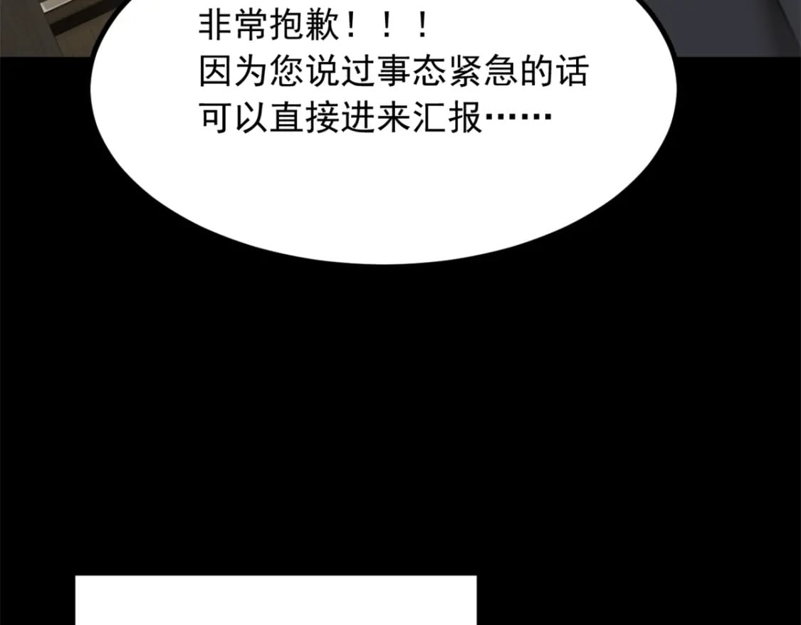 100 你们打吧6