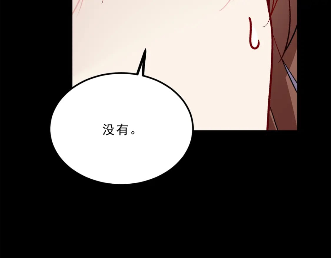 108 琴琴姐颓废了106