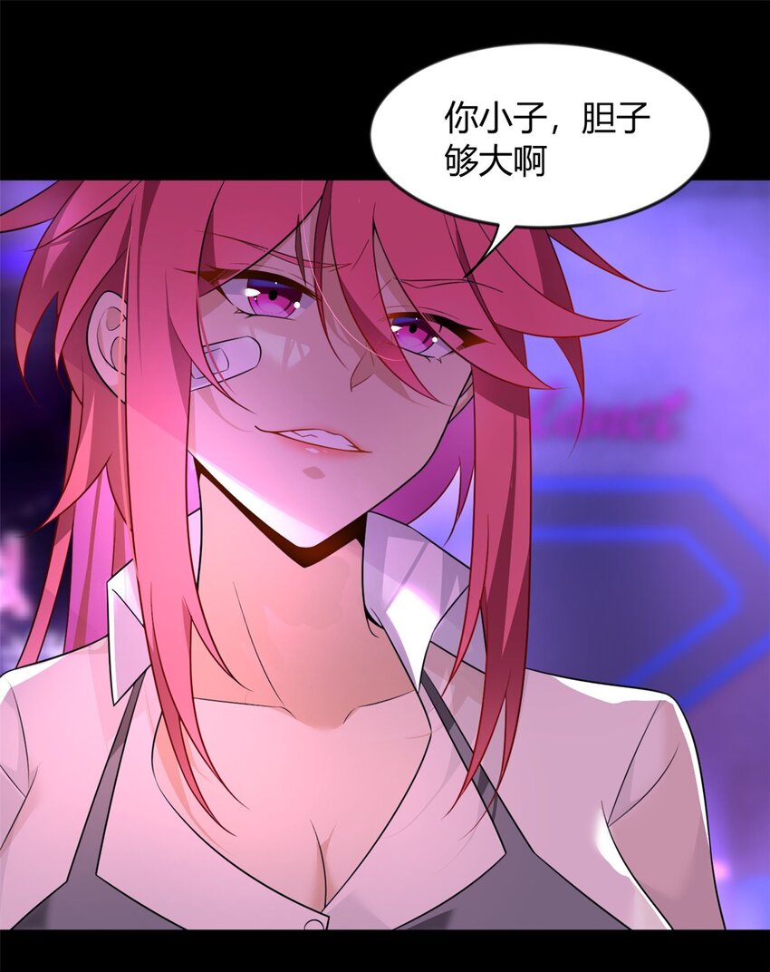 27 独闯贼穴25