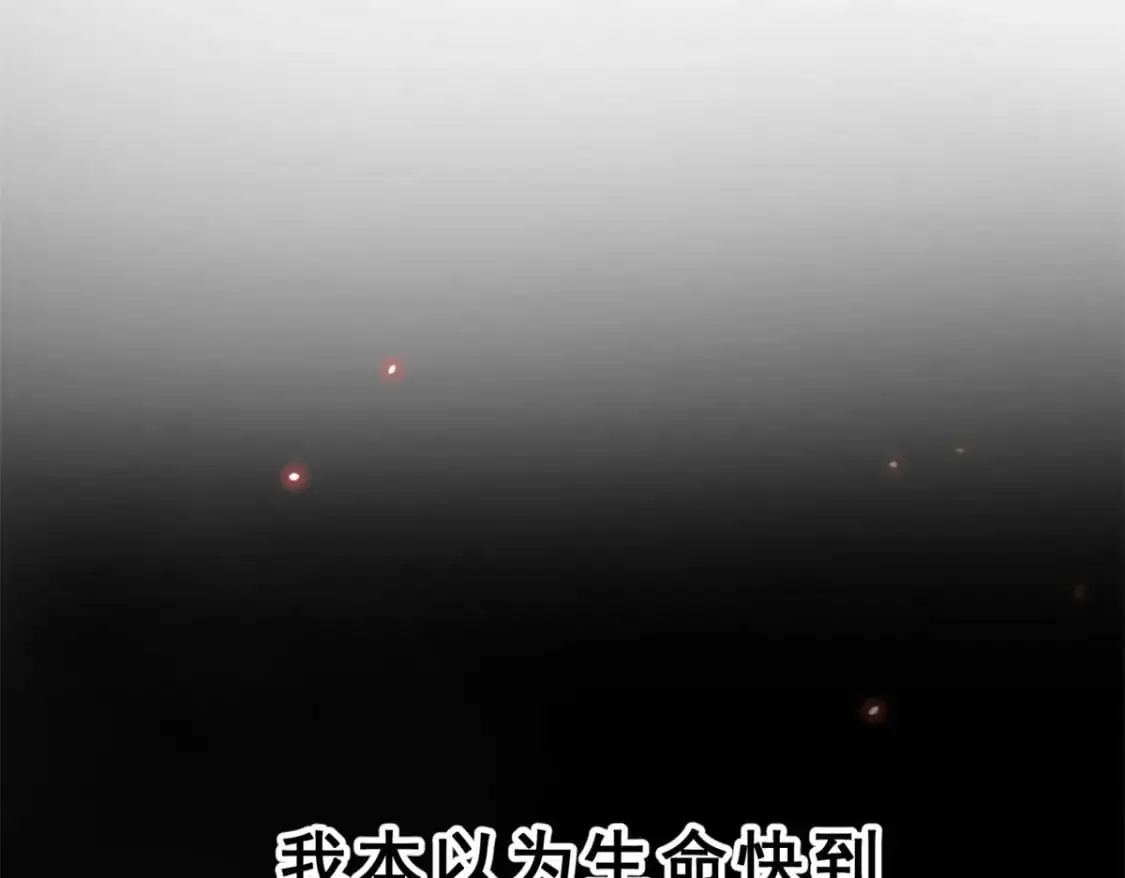 123 天地异象73