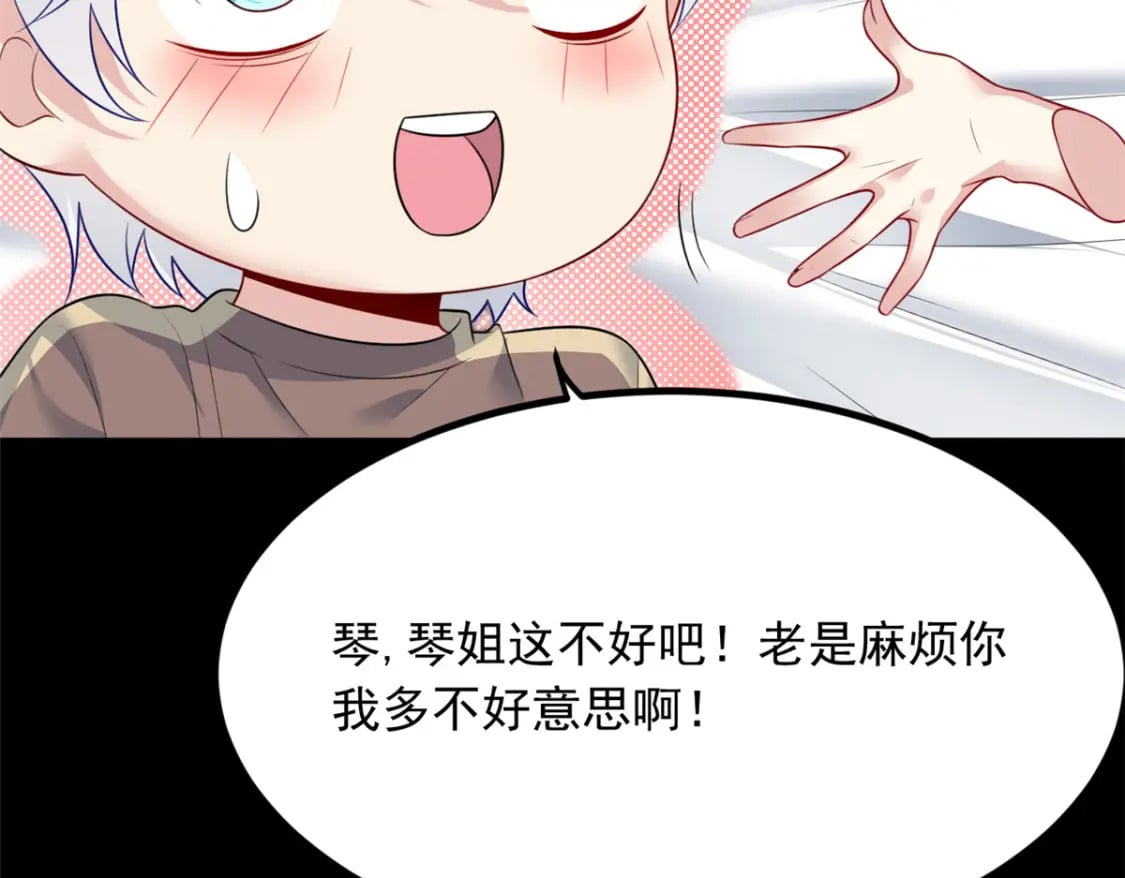 93 这种事情不要啊40