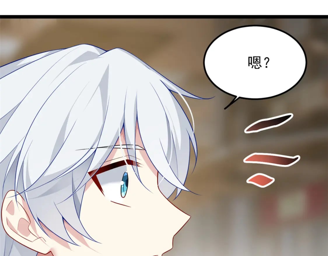 77 假装情侣？86