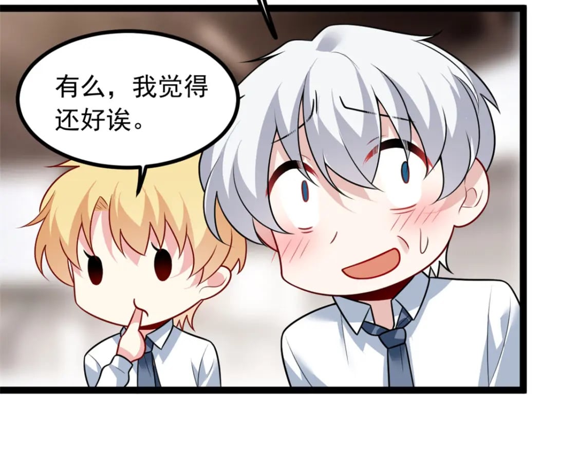 104 传达心意28