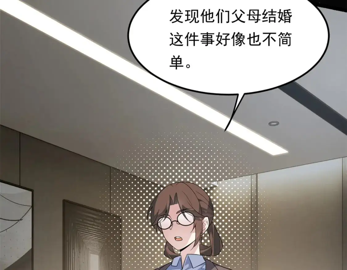 139 越界的后果92
