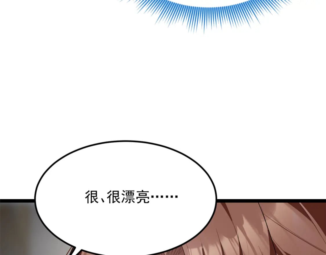 77 假装情侣？75
