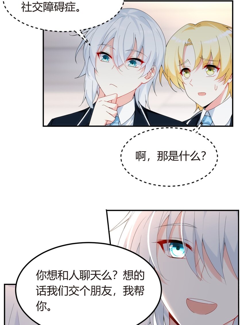 06 转学生35