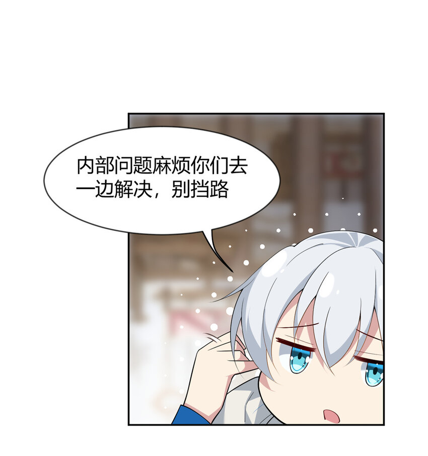 24 阿珍爱上了阿强16