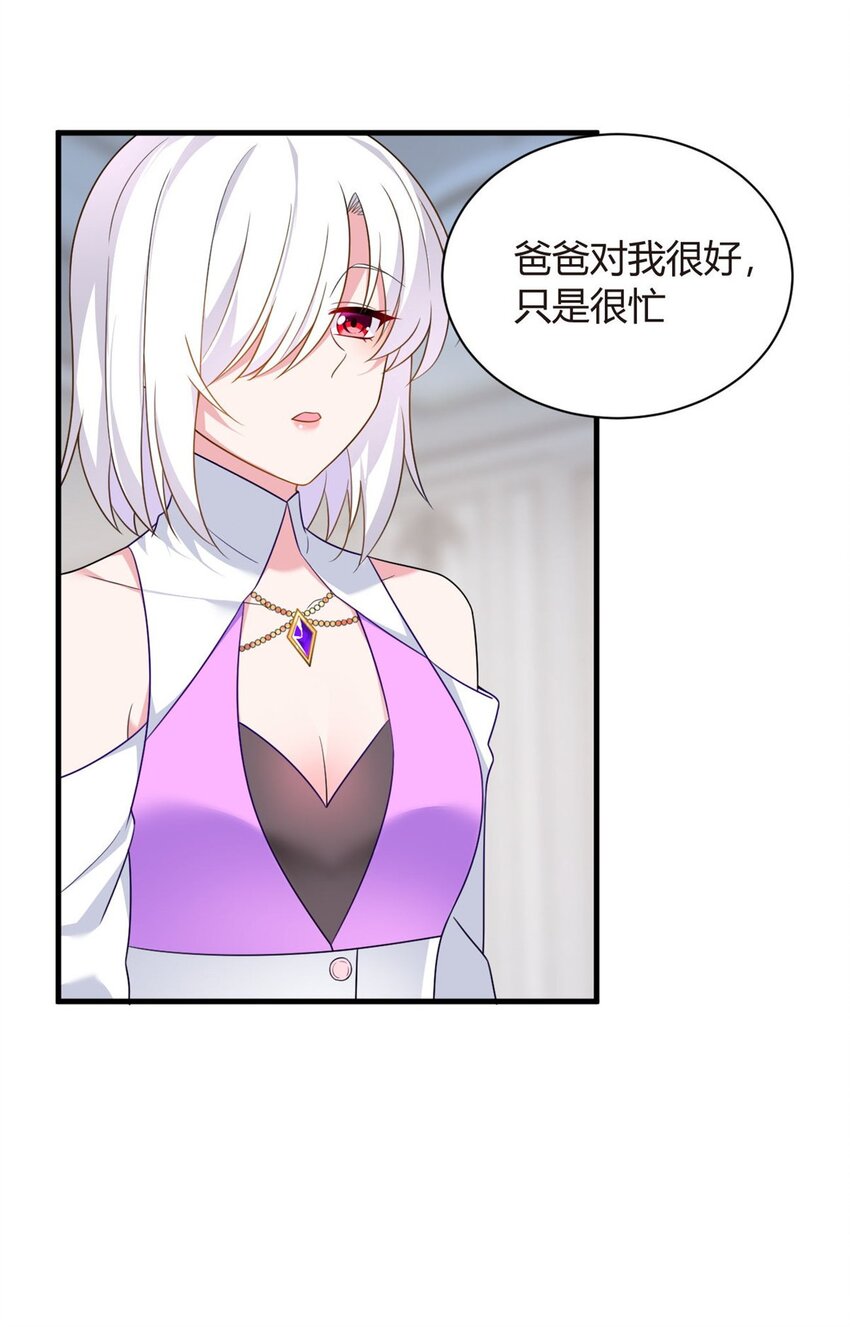 14 月华的过去27