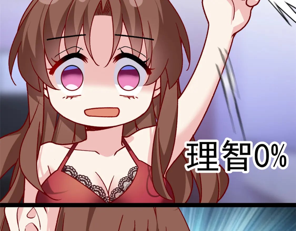 110 进一步试探54