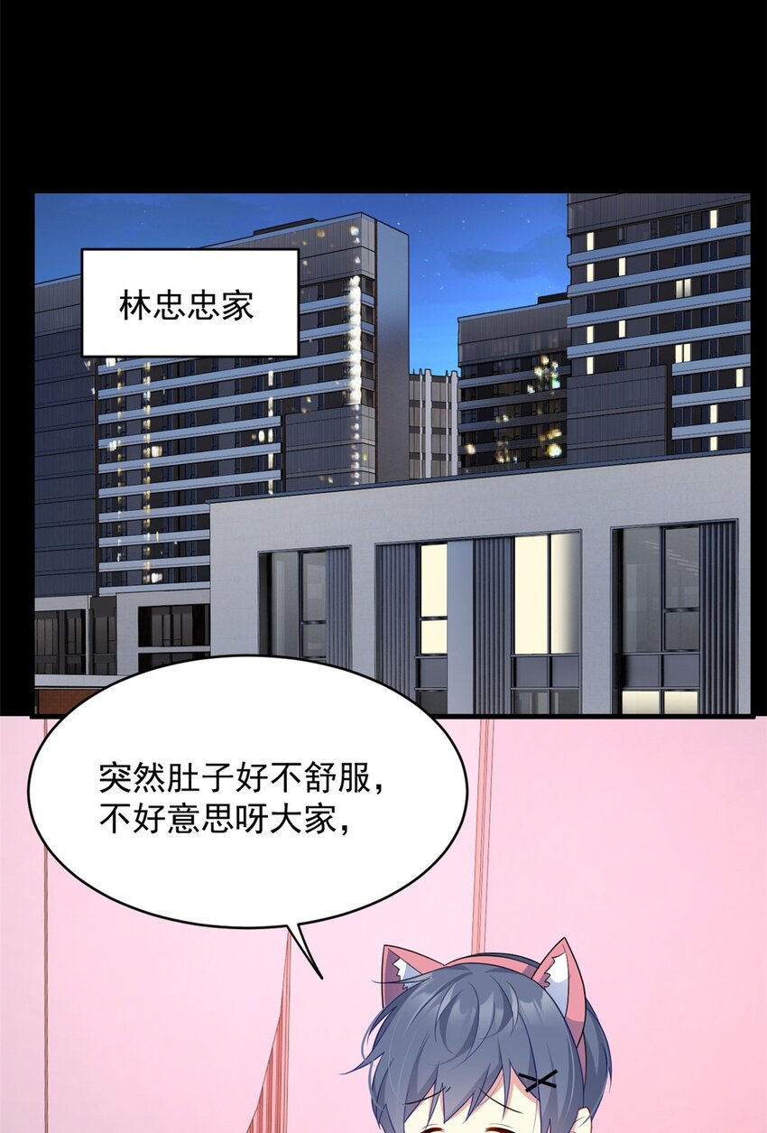 46 游艇攻陷30