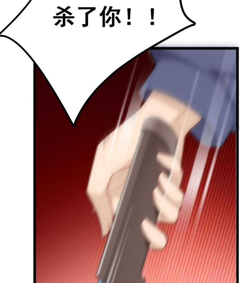48 面具杀手55