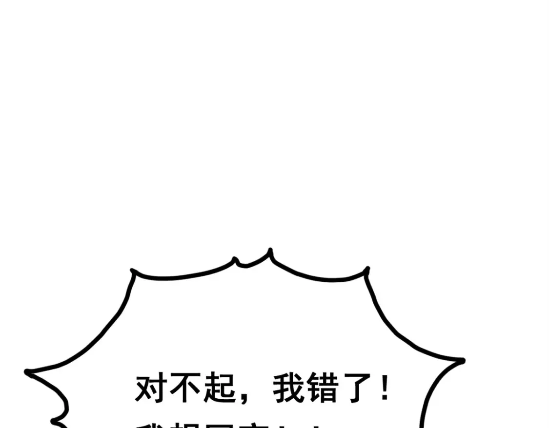158 想让你消失103