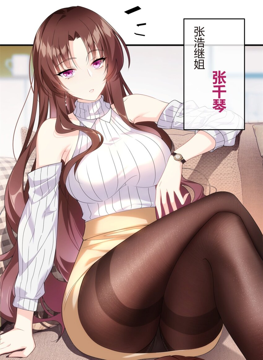 01 真汉子，能屈能伸58