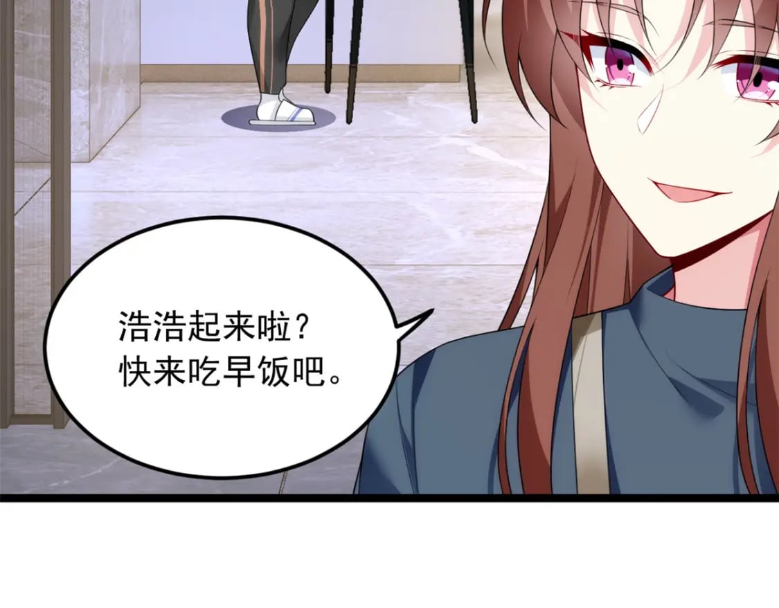 77 假装情侣？58