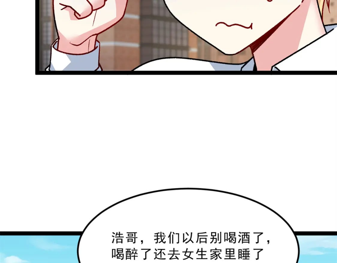 106 过夜90