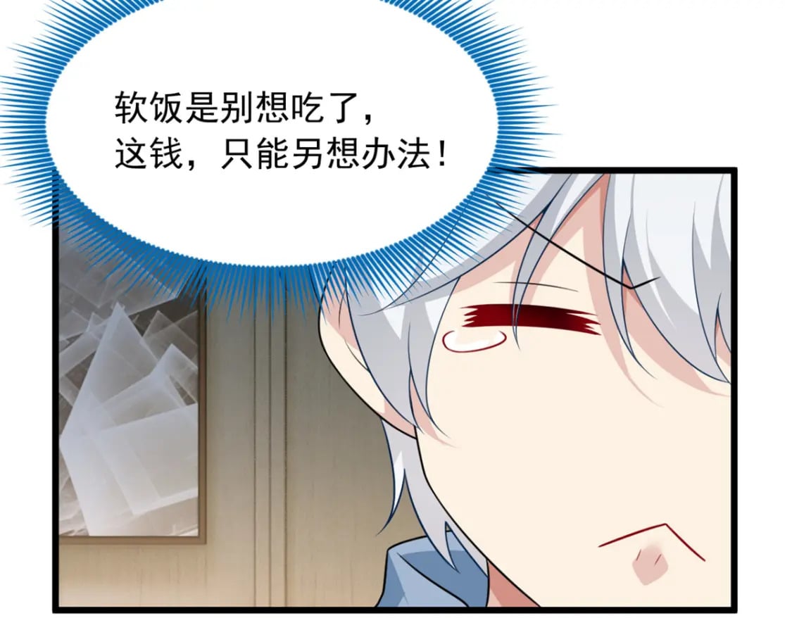 90 唱歌主播？36