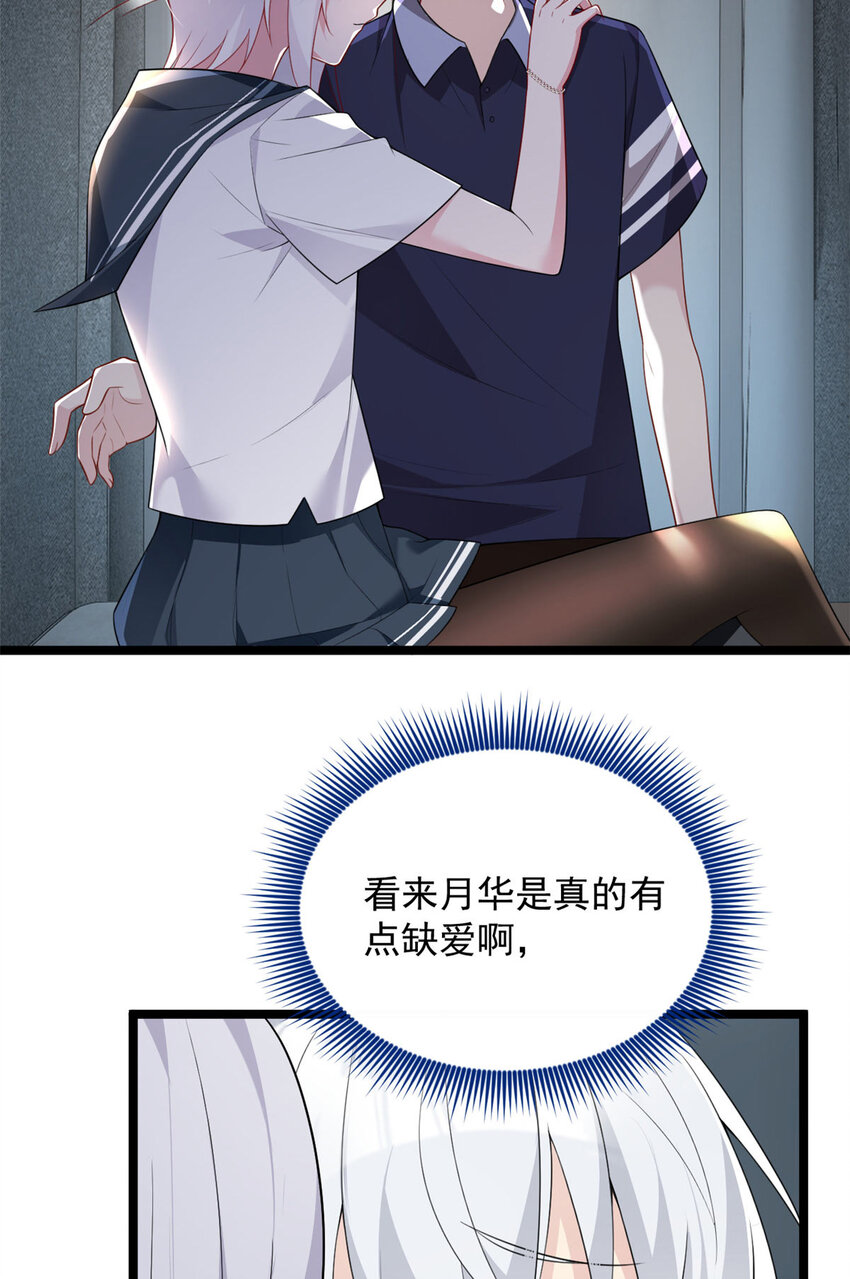 51 不知检点！23