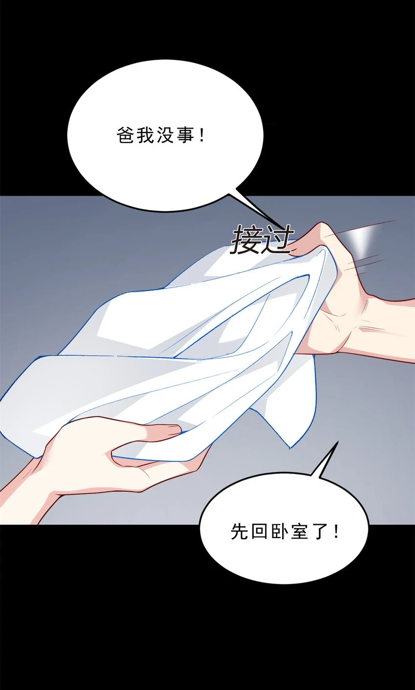 54 姐姐喂你？3