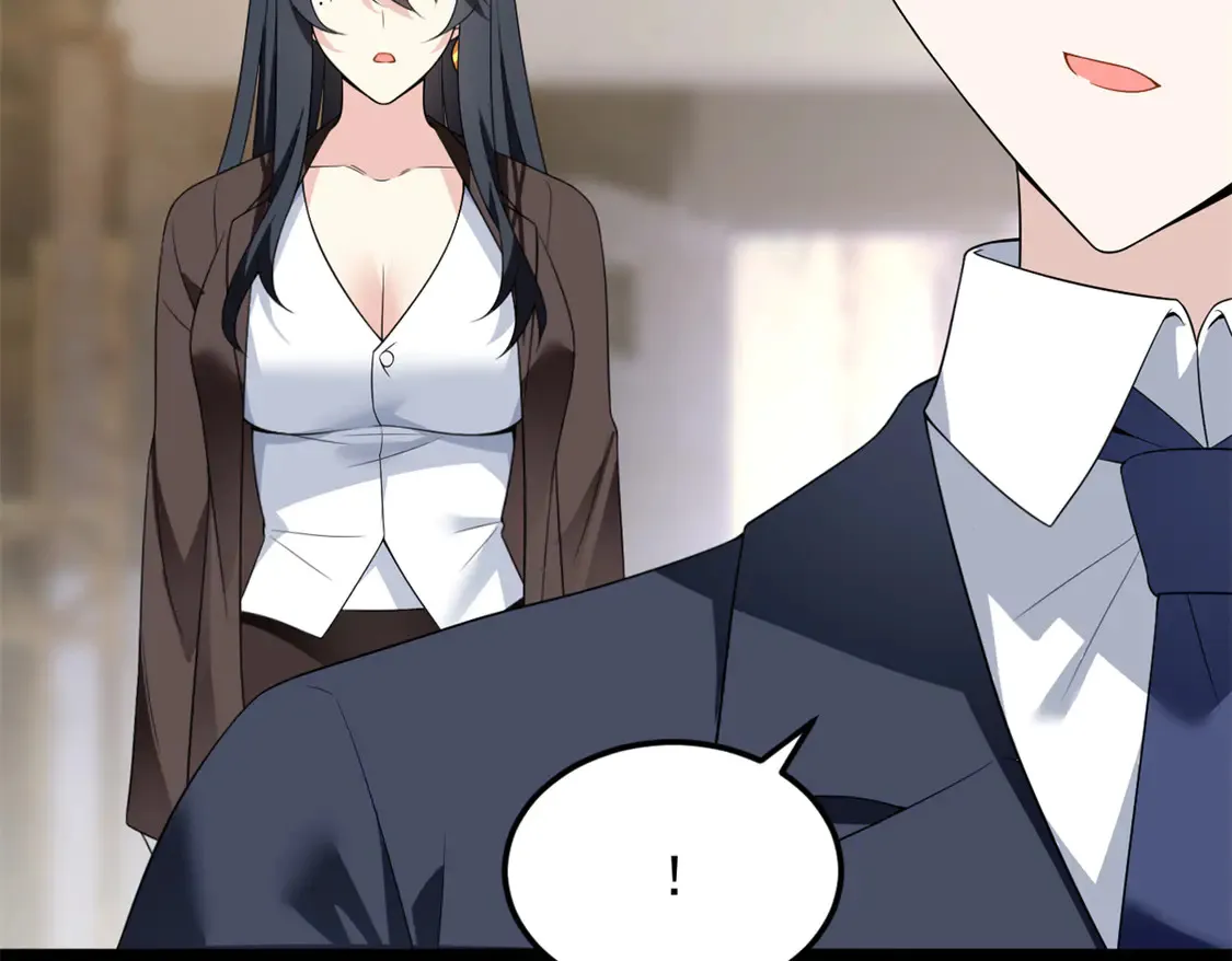 166 天降的老婆？100
