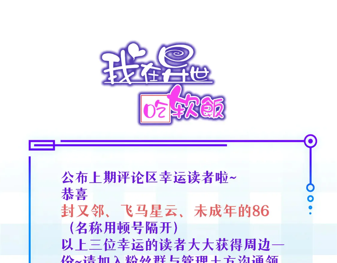 172 坦诚133