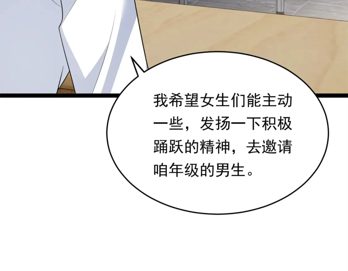 148 交际舞91