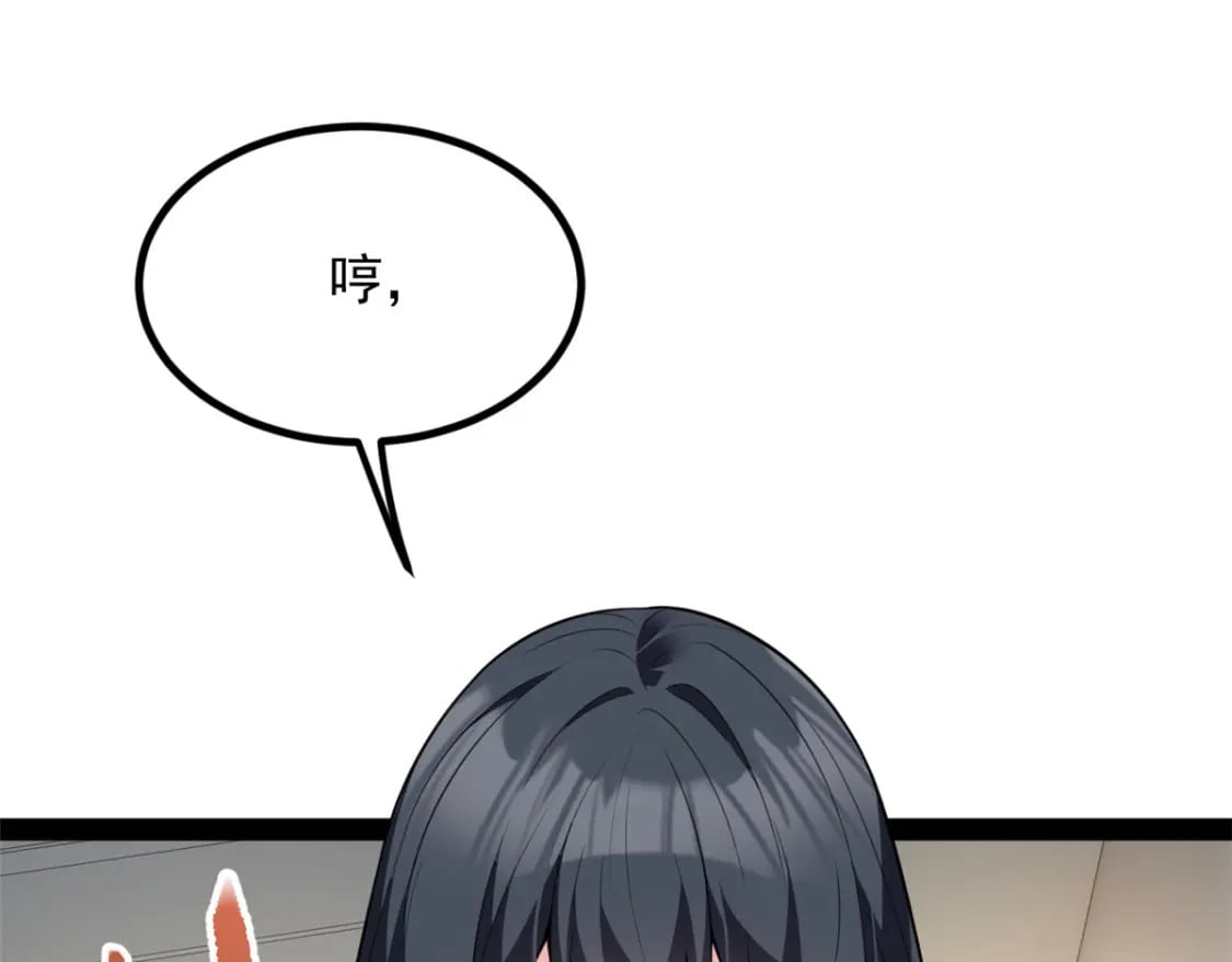122 放过我吧 魏总48
