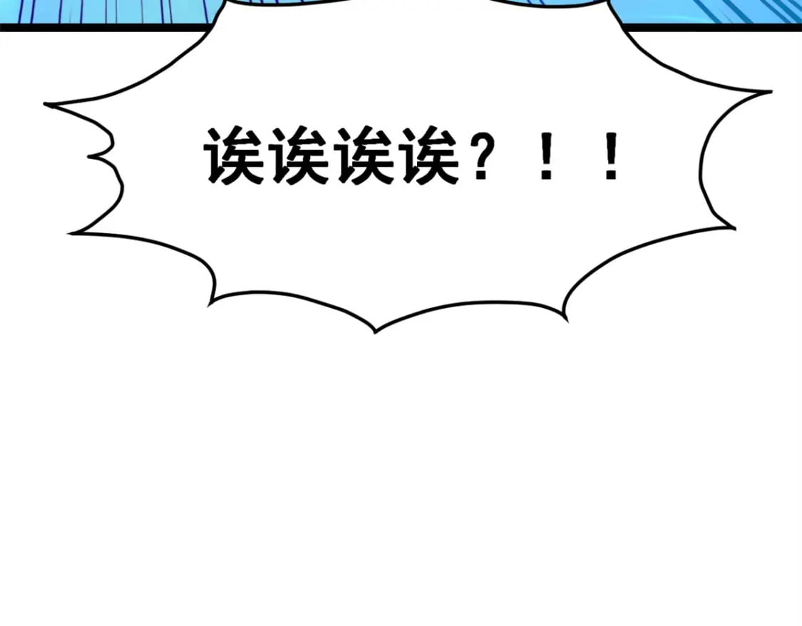 83 戏水82