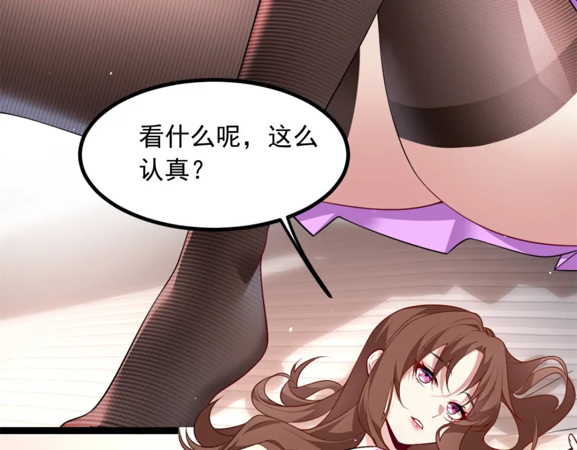 101 姬？姬佬？6