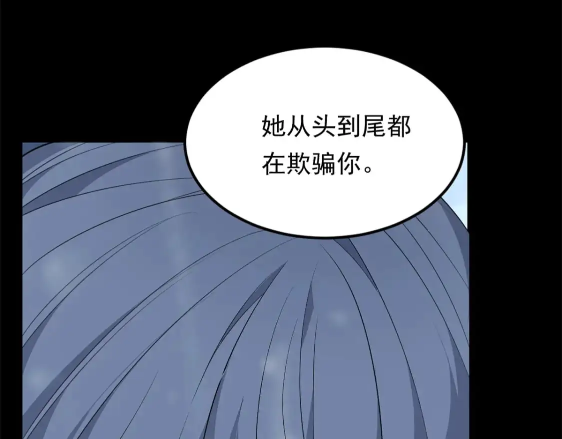 141 不想失去你84