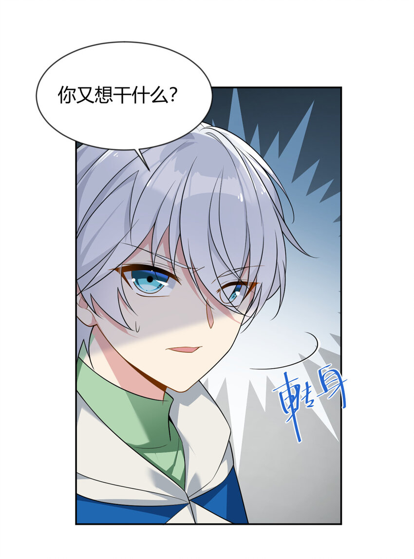 25 软硬兼施19