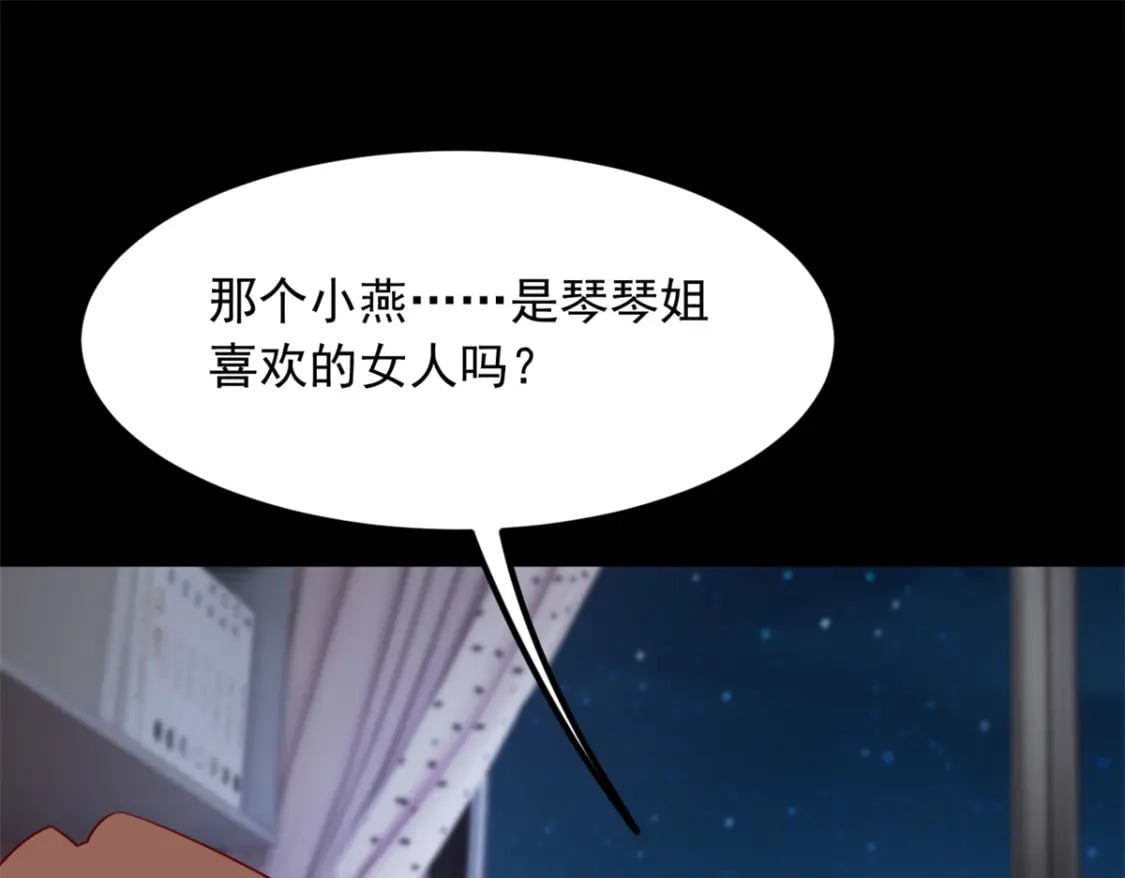 111 原谅我28