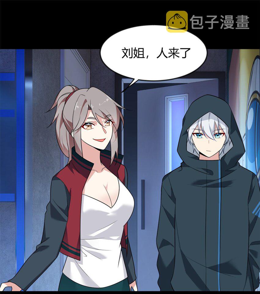 27 独闯贼穴11