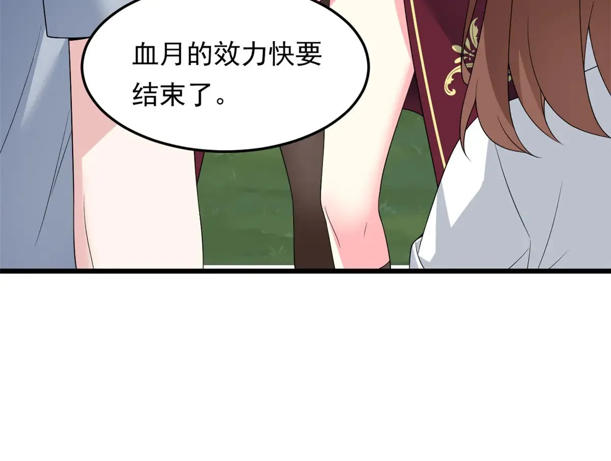 176 死局80