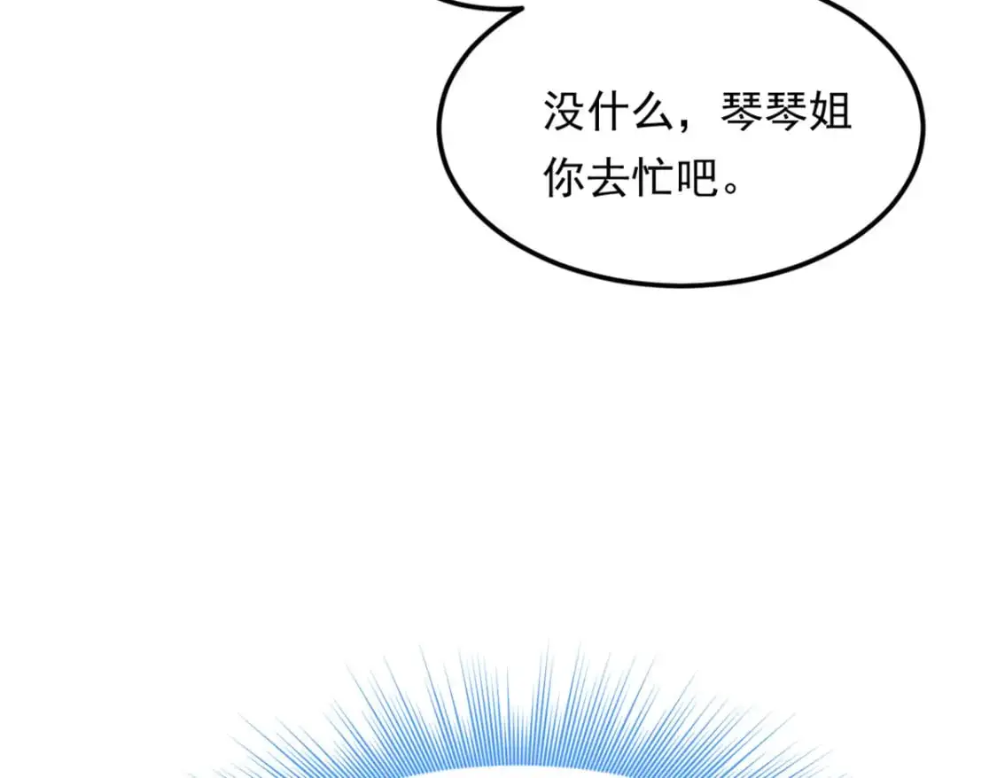 144 魏楠的方式49